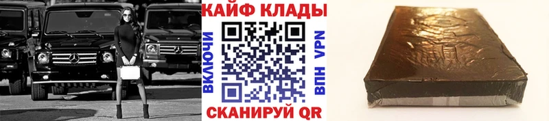 Хочу наркоту Конаково ТГК Псилоцибиновые грибы COCAIN Меф Марихуана ГАШИШ