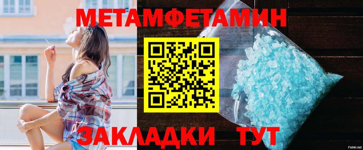 АМФ 98% Конаково
