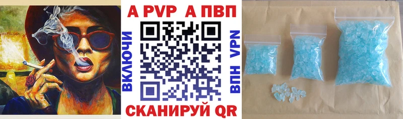 blacksprut   Конаково  маркетплейс какой сайт  A-PVP крисы CK 