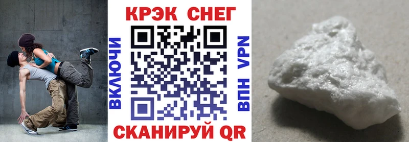 где купить наркоту  Конаково  Cocaine Fish Scale 