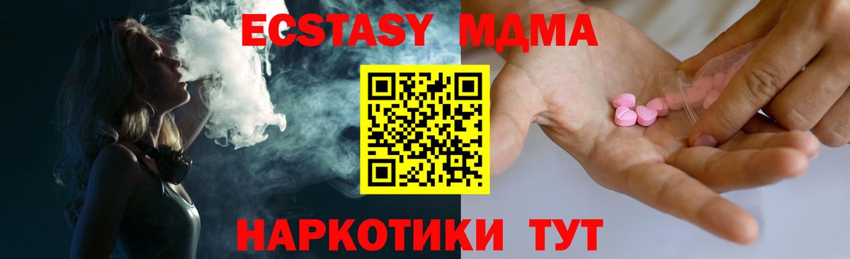 Ecstasy Дубай Конаково