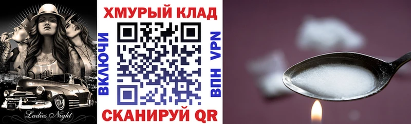 ГЕРОИН VHQ Конаково