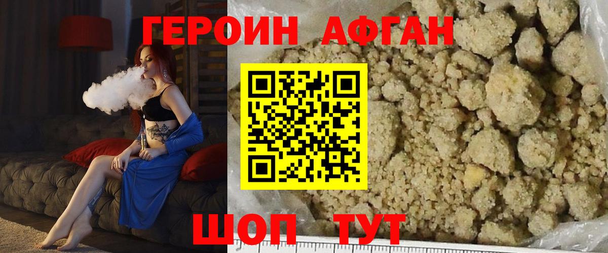 A-PVP СОЛЬ кристаллы  Вход с VPN  МЕТАДОН  Кокаин  Меф   Гашиш  Бошки Шишки  Конаково  MDMA 