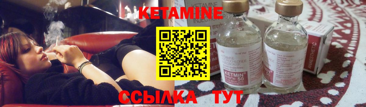 Кетамин VHQ  Вход с VPN  Конаково  КЕТАМИН VHQ 