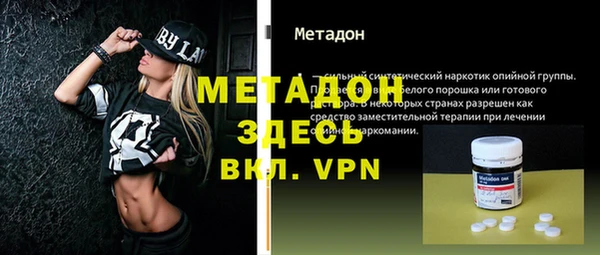 альфа пвп VHQ Алексеевка