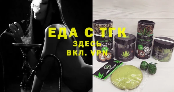 альфа пвп VHQ Алексеевка