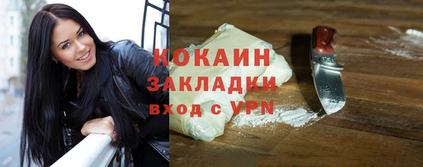 кокаин Абаза