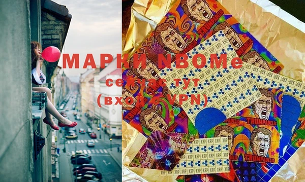 скорость mdpv Алзамай