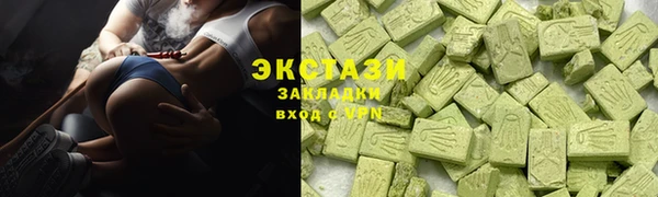 скорость mdpv Алзамай
