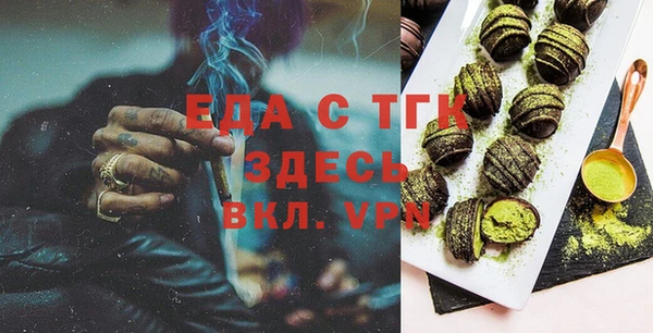 прущие грибы Алексин