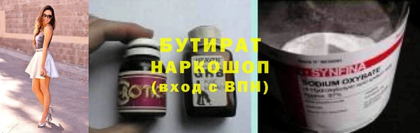 ECSTASY Сатка