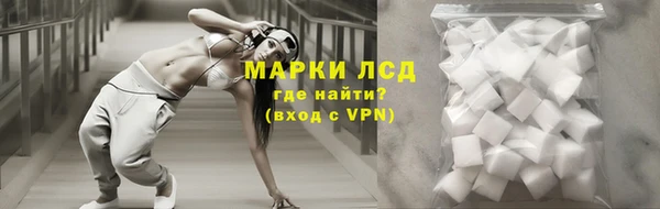 альфа пвп VHQ Алексеевка