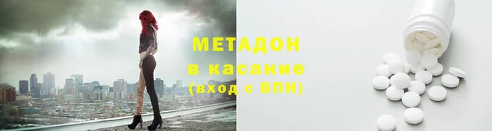 альфа пвп VHQ Алексеевка