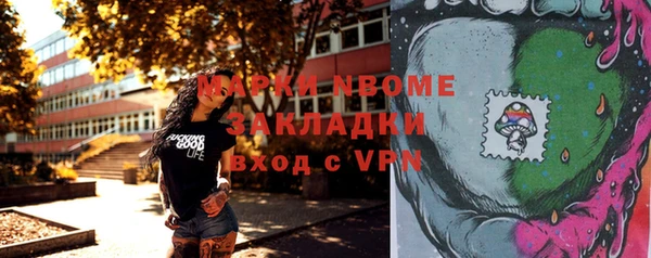 альфа пвп VHQ Алексеевка