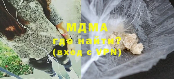 скорость mdpv Алзамай