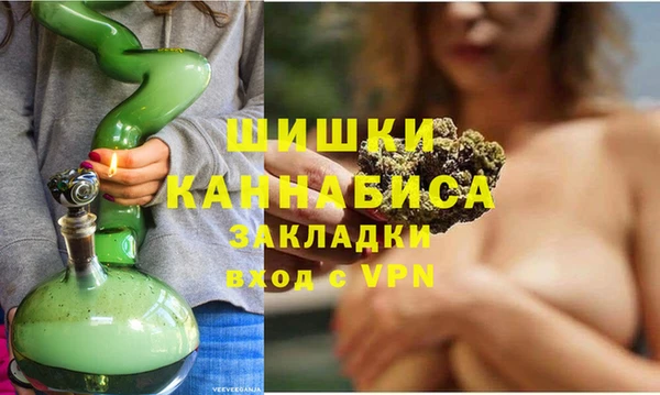альфа пвп VHQ Алексеевка