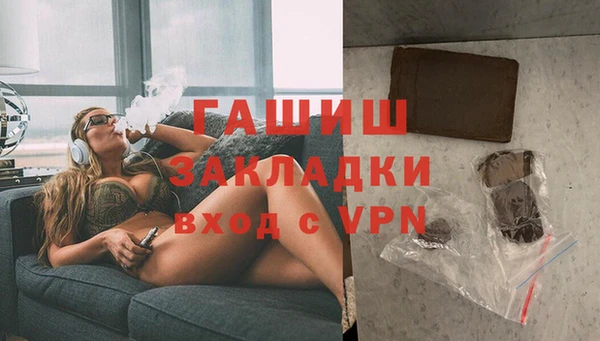 дистиллят марихуана Сафоново