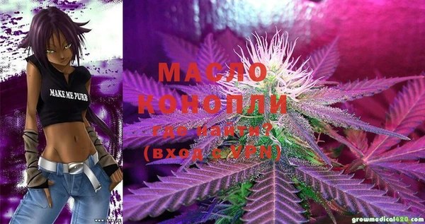 дистиллят марихуана Сафоново