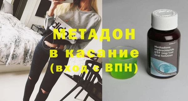 наркотики Абдулино