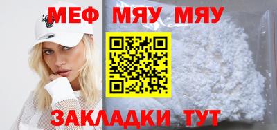 дурь Гусиноозёрск