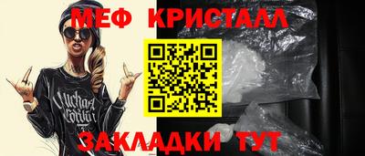 ГАЛЛЮЦИНОГЕННЫЕ ГРИБЫ Гусь-Хрустальный