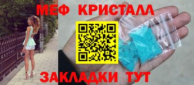 первитин Гусев