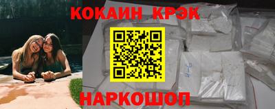 дурь Гусиноозёрск