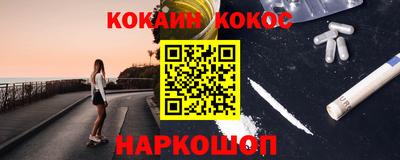 дурь Гусиноозёрск