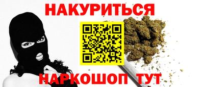 дурь Гусиноозёрск