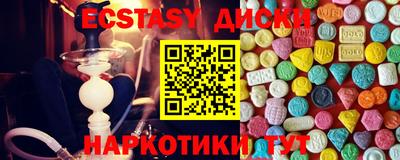 ГАЛЛЮЦИНОГЕННЫЕ ГРИБЫ Гусь-Хрустальный