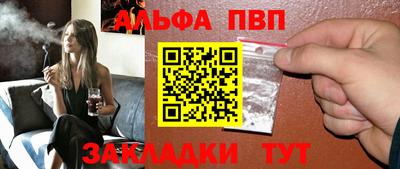 стафф Донецк