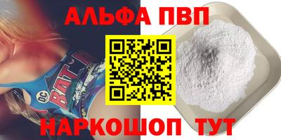 первитин Гусев