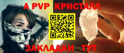 первитин Гусев