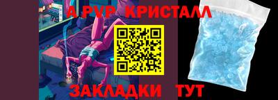 дурь Гусиноозёрск