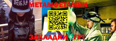 дурь Гусиноозёрск