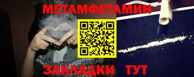 дурь Гусиноозёрск