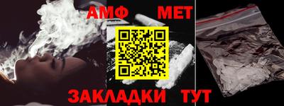 дурь Гусиноозёрск