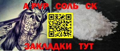 ГАЛЛЮЦИНОГЕННЫЕ ГРИБЫ Гусь-Хрустальный