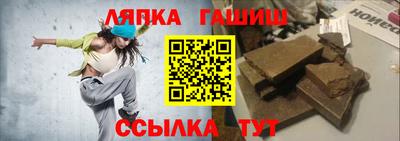 дурь Гусиноозёрск
