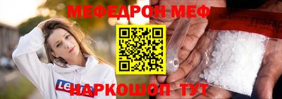 первитин Гусев