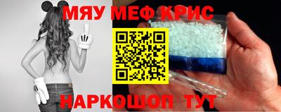 ГАЛЛЮЦИНОГЕННЫЕ ГРИБЫ Гусь-Хрустальный