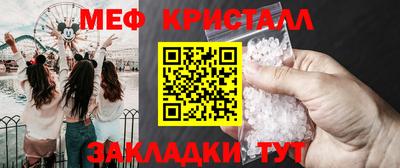 первитин Гусев