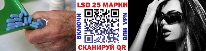 Лсд 25 экстази ecstasy Конаково