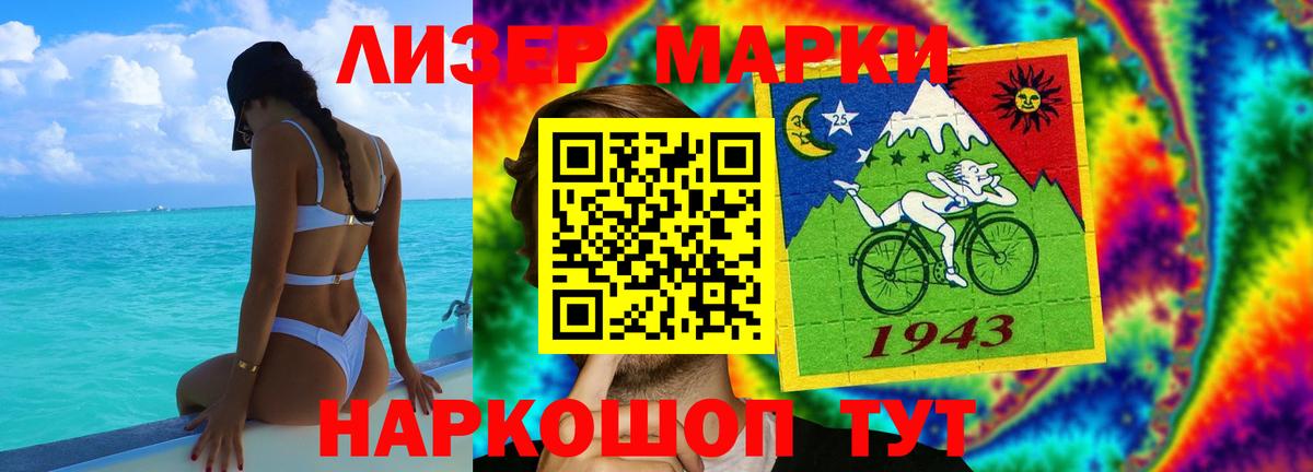 ЛСД экстази ecstasy  Лсд 25 экстази кислота  Конаково  Вход с VPN 