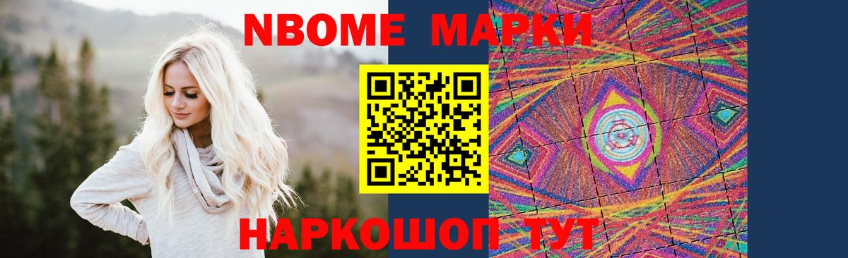 ЛСД экстази кислота Конаково