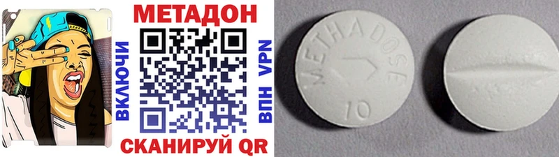 Метадон мёд Конаково