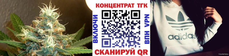 Дистиллят ТГК вейп с тгк shop как зайти Конаково