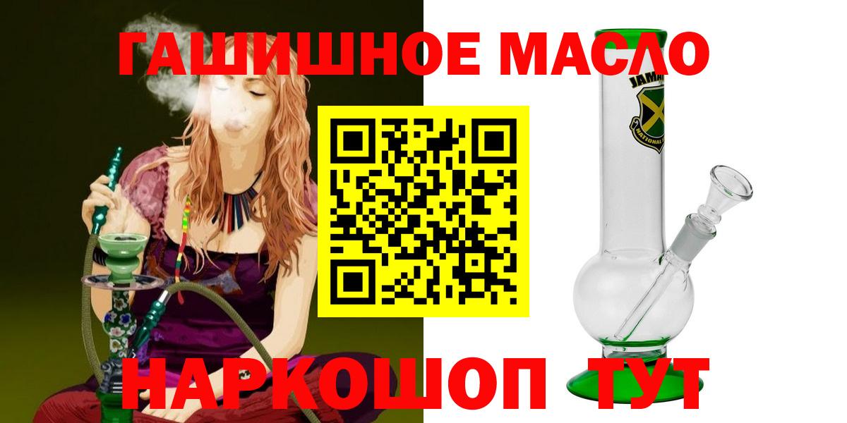Дистиллят ТГК вейп Конаково