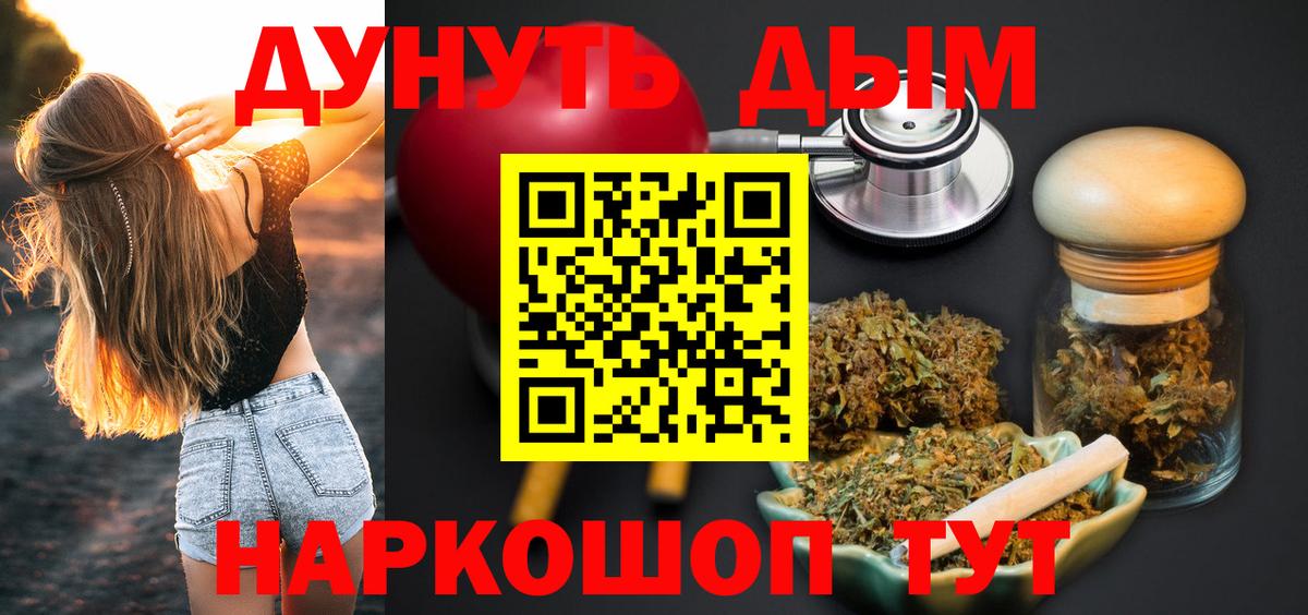 Шишки марихуана Amnesia Конаково