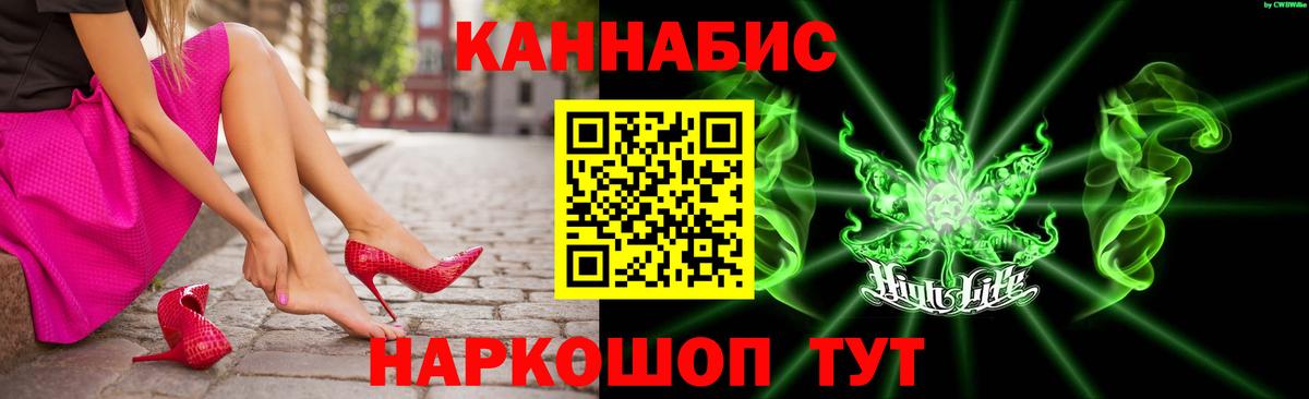 Марихуана THC 21%  Бошки марихуана OG Kush  Конаково  Марихуана семена  Вход с VPN 